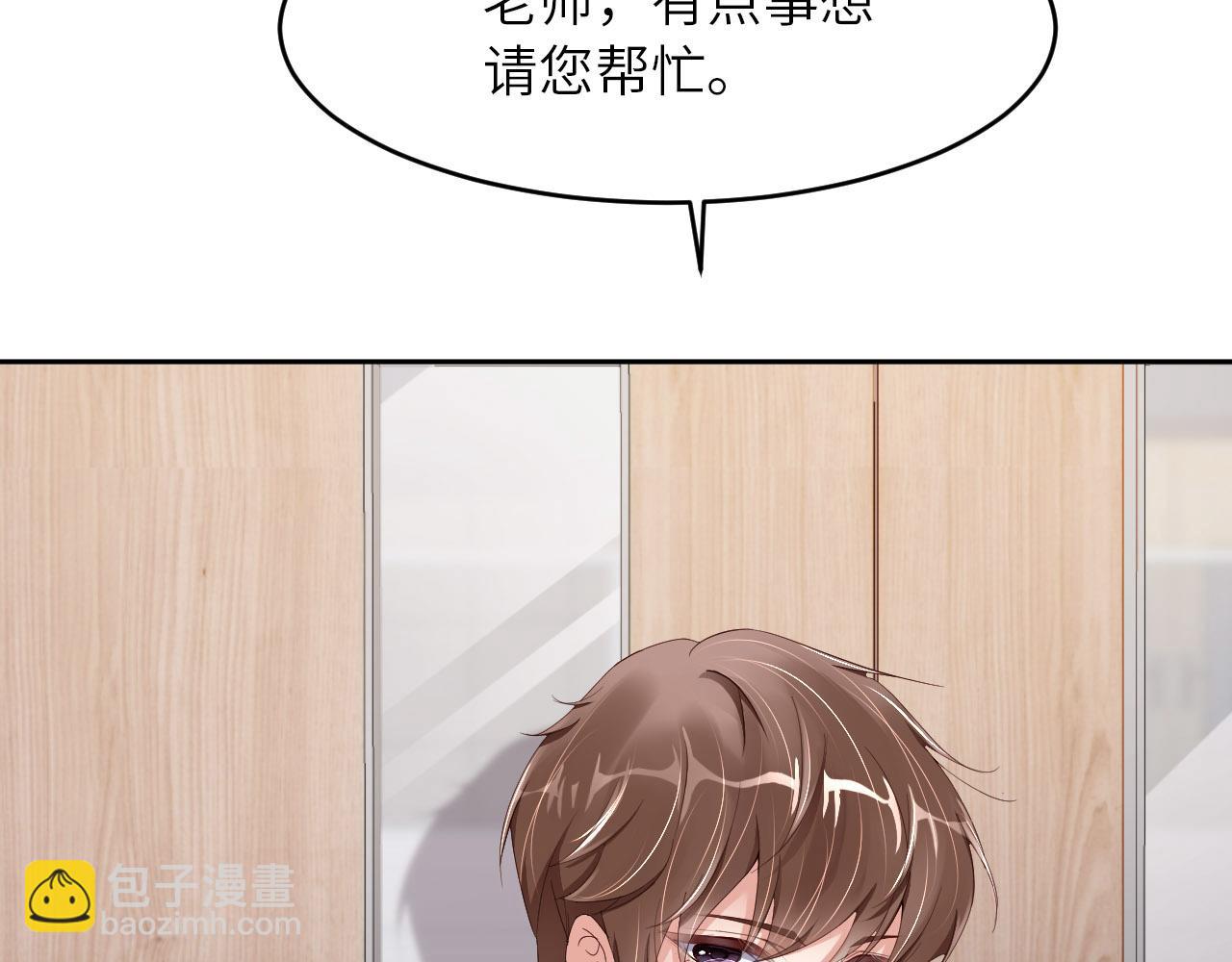 第71话  一所医院(1/3)-第73话