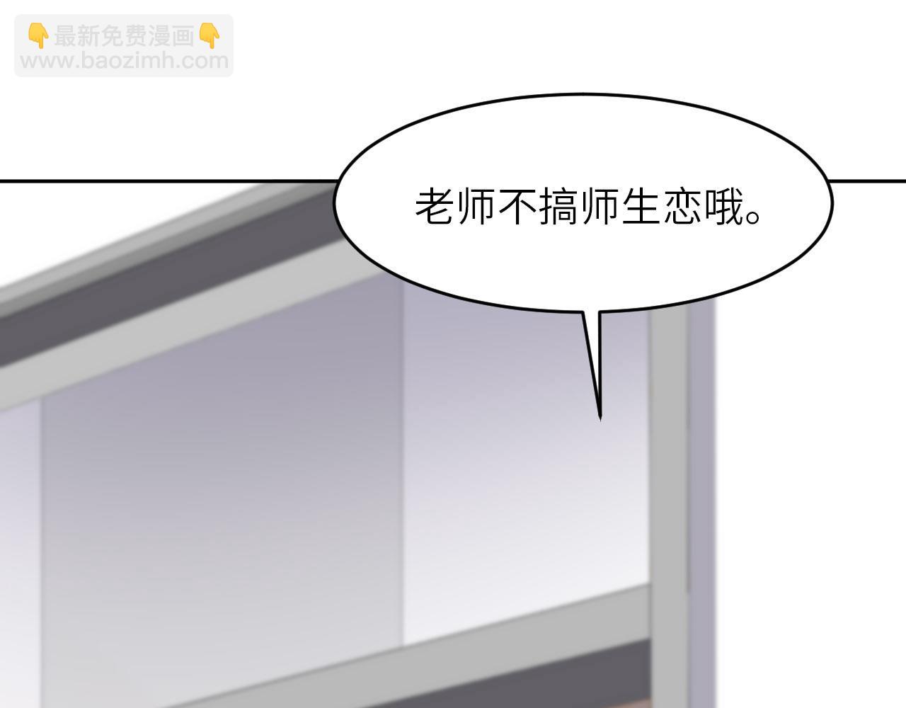 第71话  一所医院(1/3)-第73话