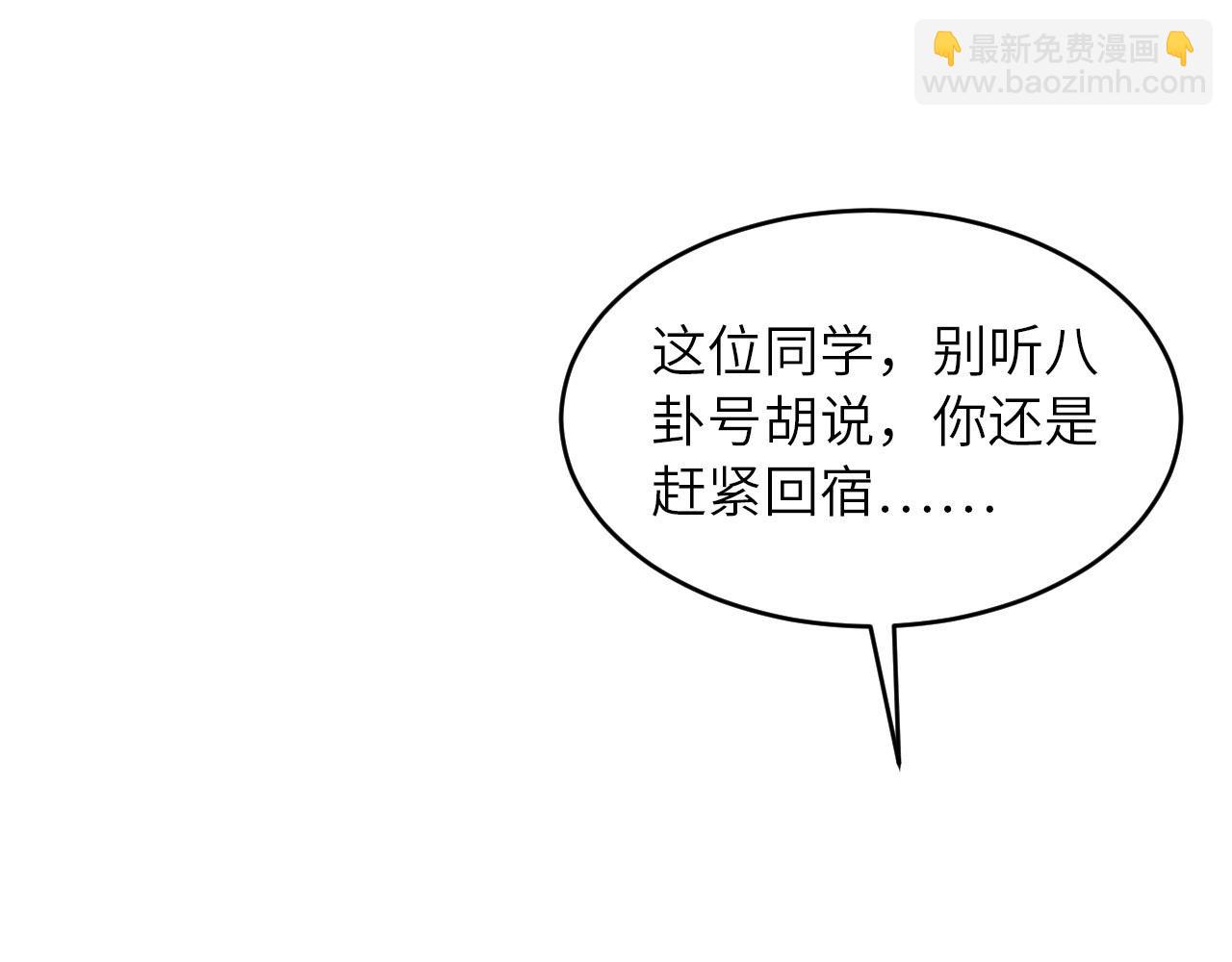 第71话  一所医院(1/3)-第73话