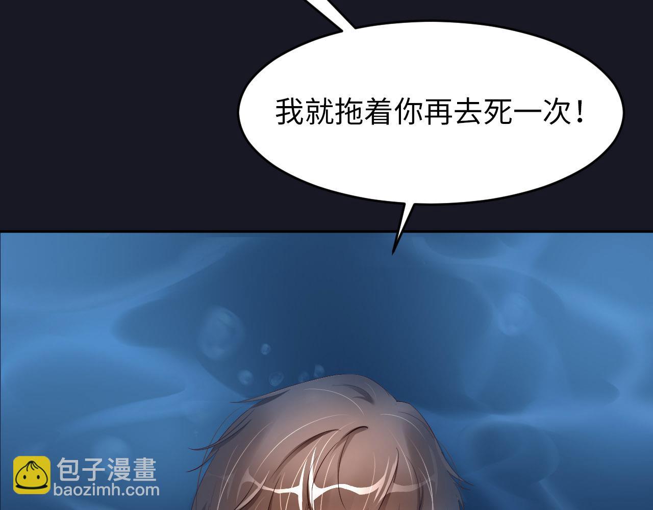 第71话  一所医院(1/3)-第73话