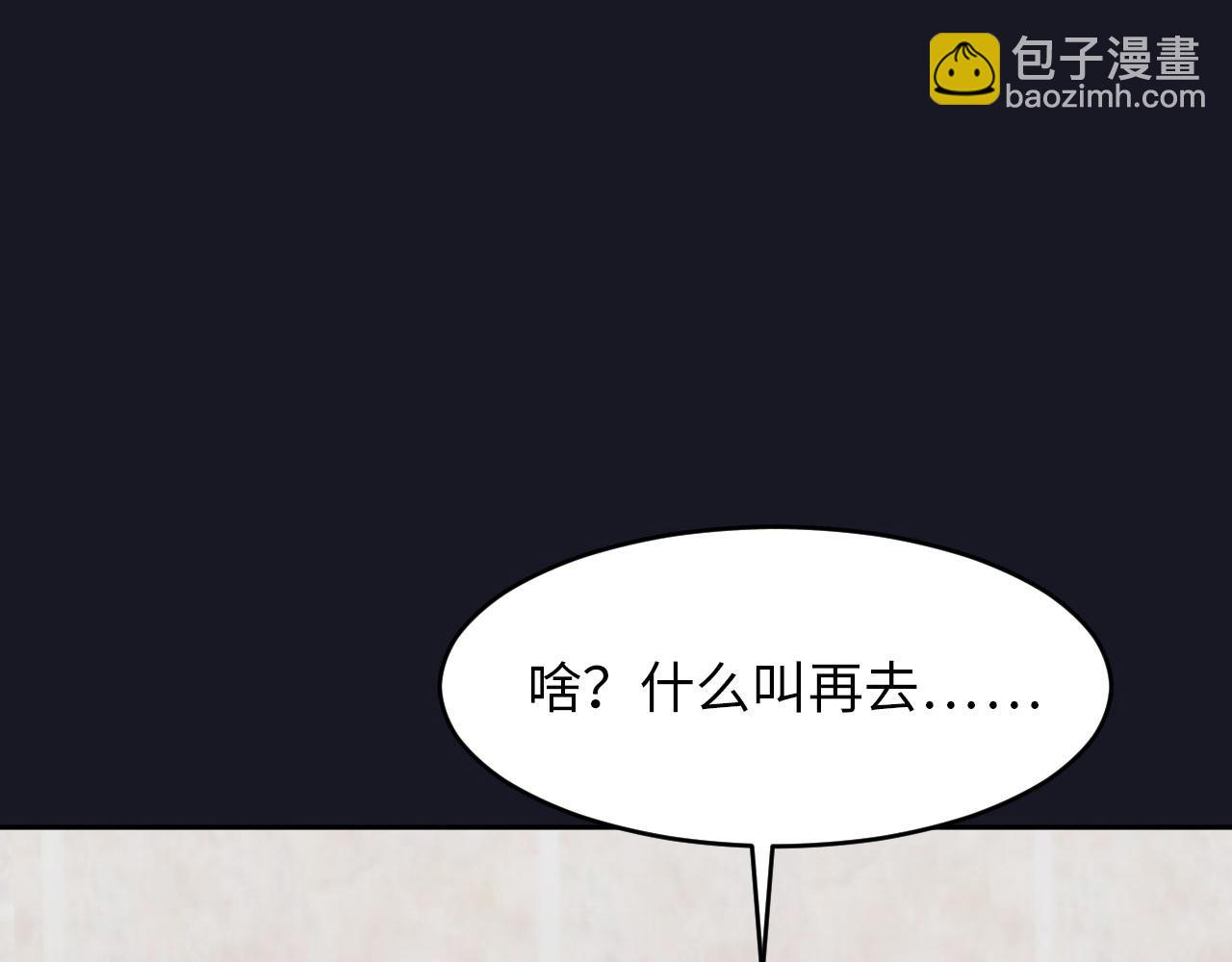 第71话  一所医院(1/3)-第73话