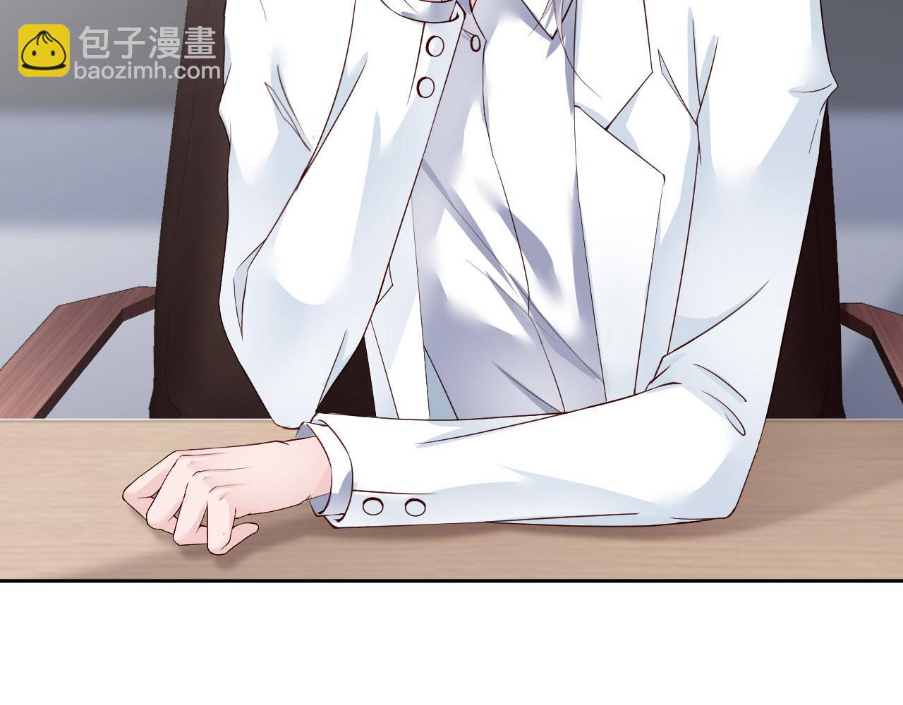 第73话 新顶流(1/3)-第75话