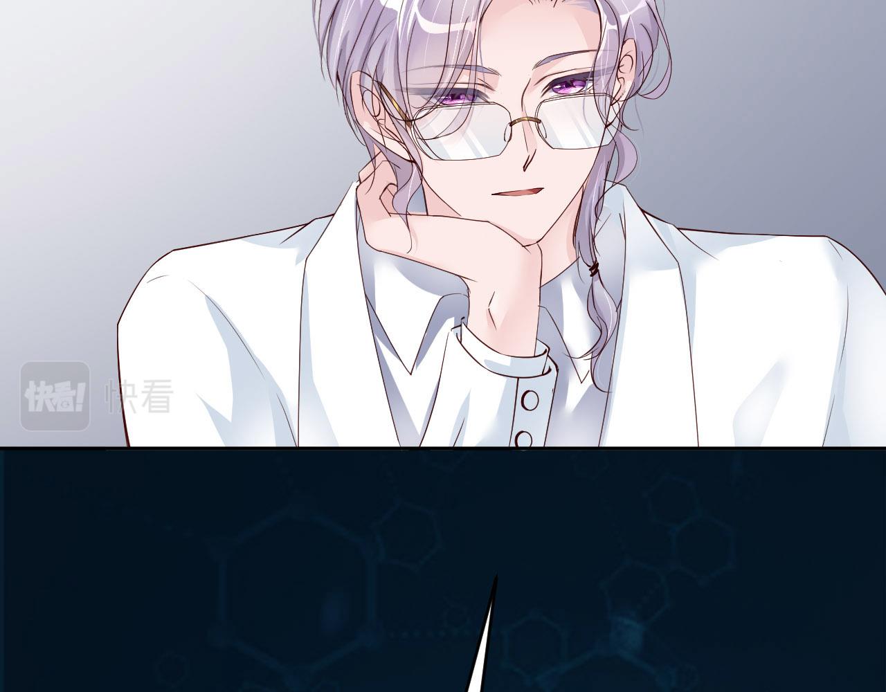 第73话 新顶流(1/3)-第75话