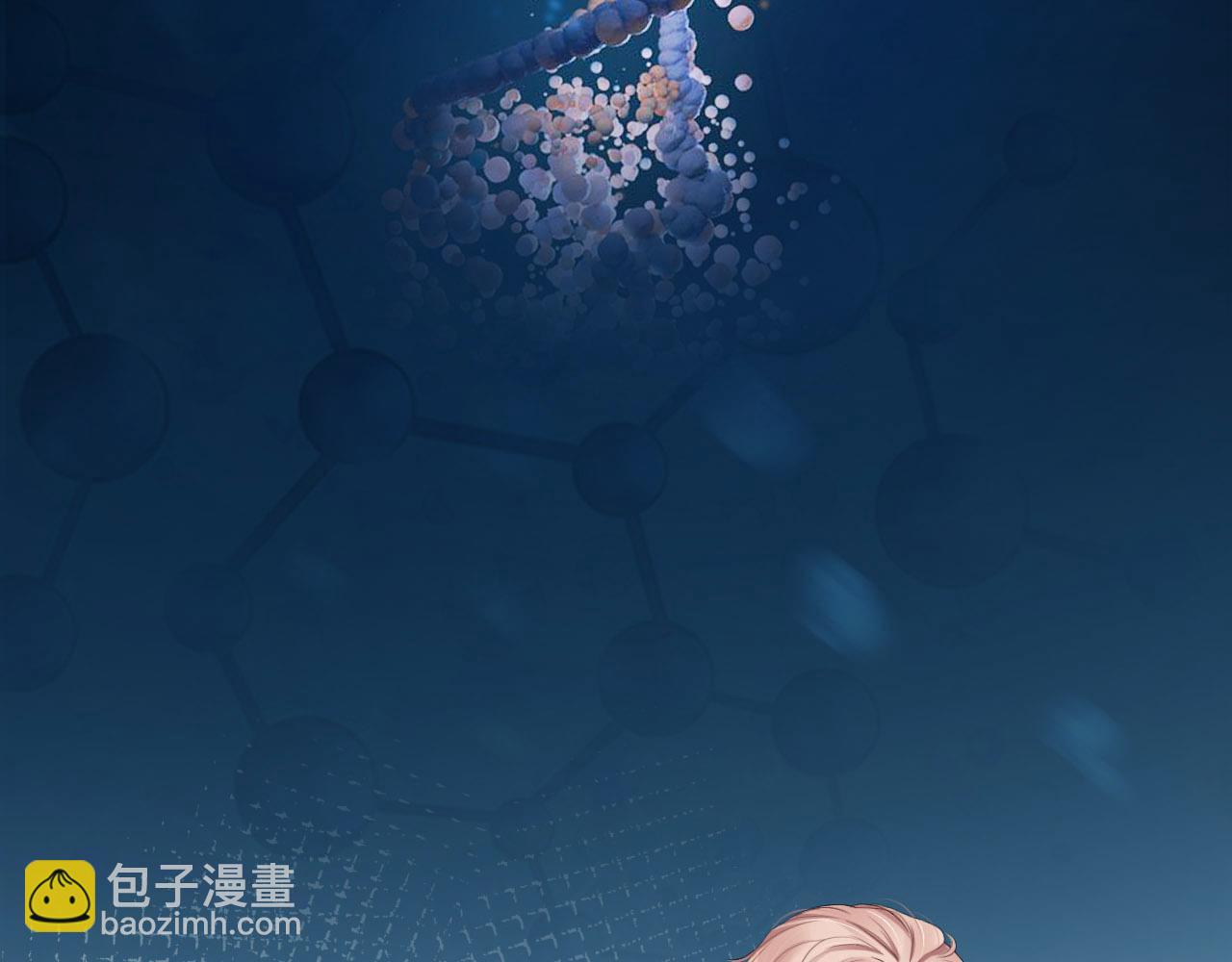 第73话 新顶流(1/3)-第75话