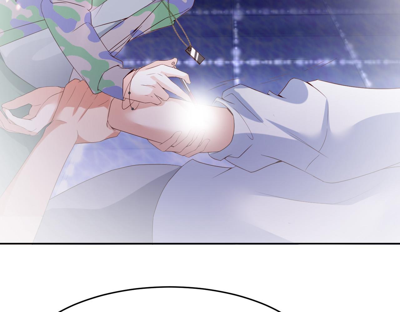 第73话 新顶流(1/3)-第75话