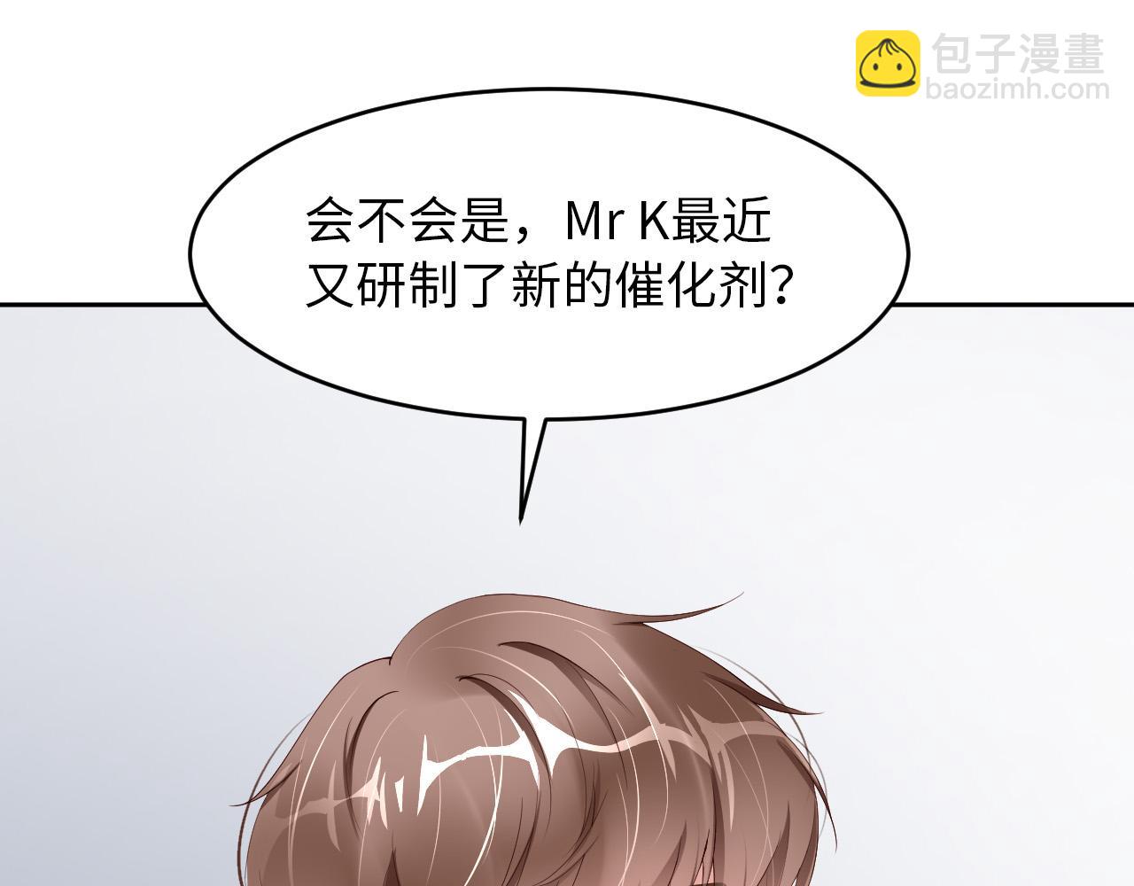 第73话 新顶流(1/3)-第75话