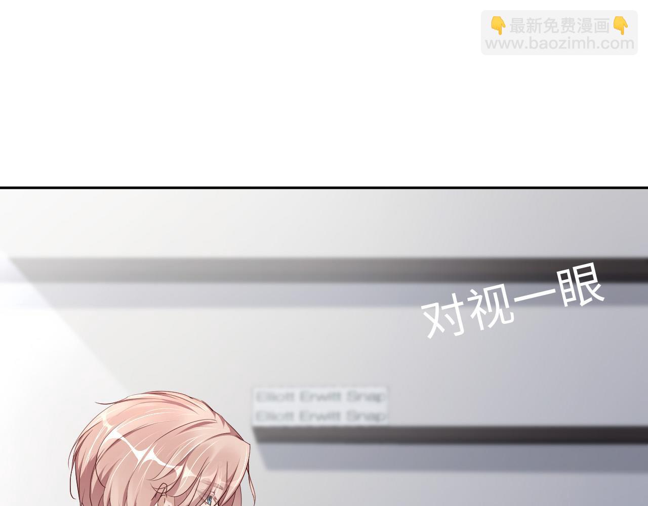 第73话 新顶流(1/3)-第75话