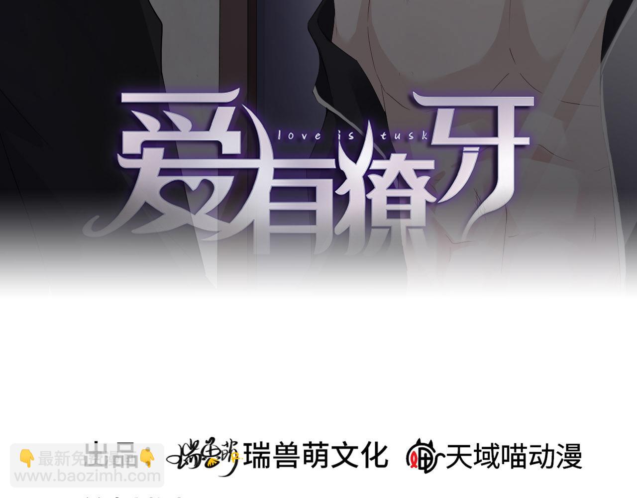 第73话 新顶流(1/3)-第75话