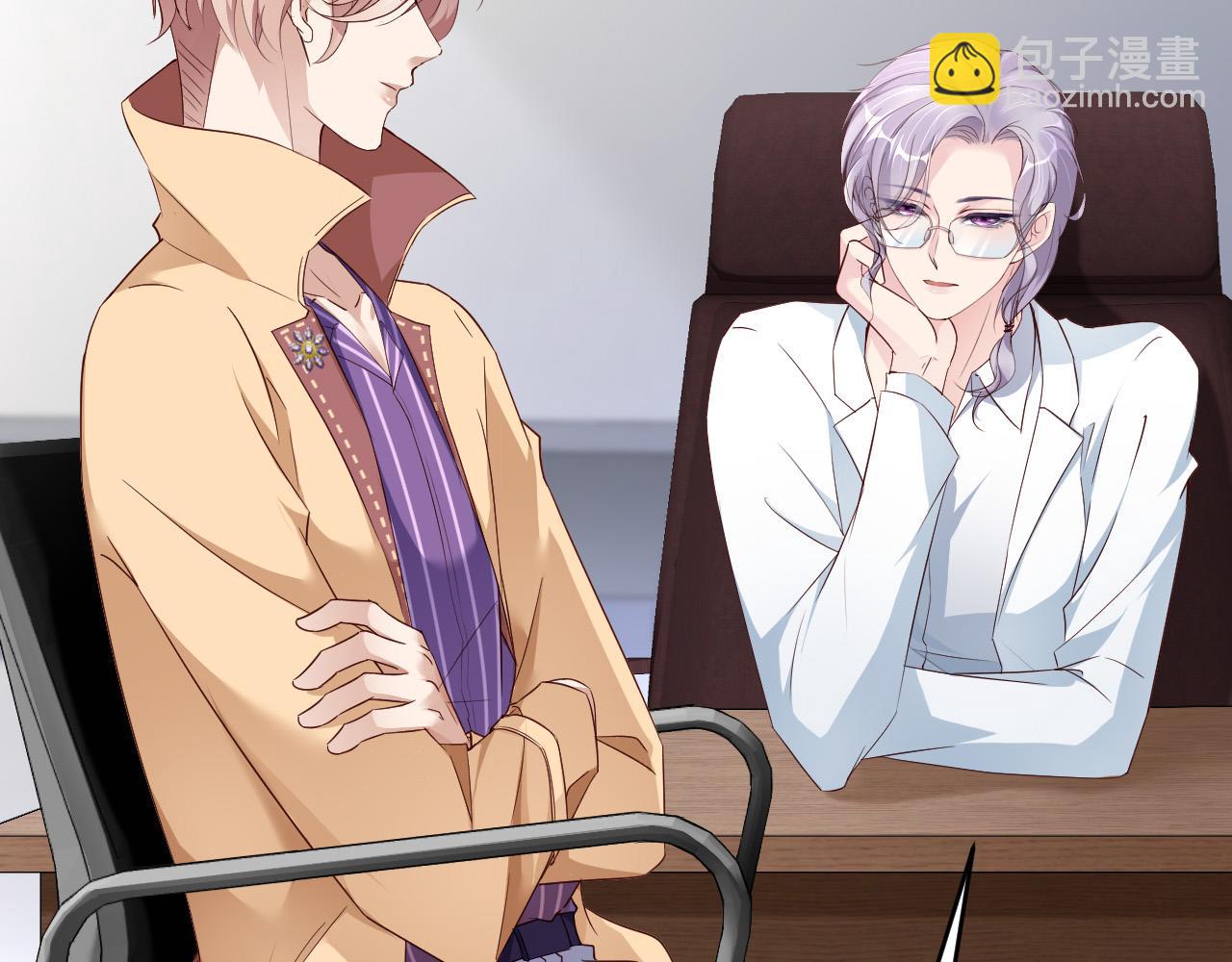 第73话 新顶流(1/3)-第75话