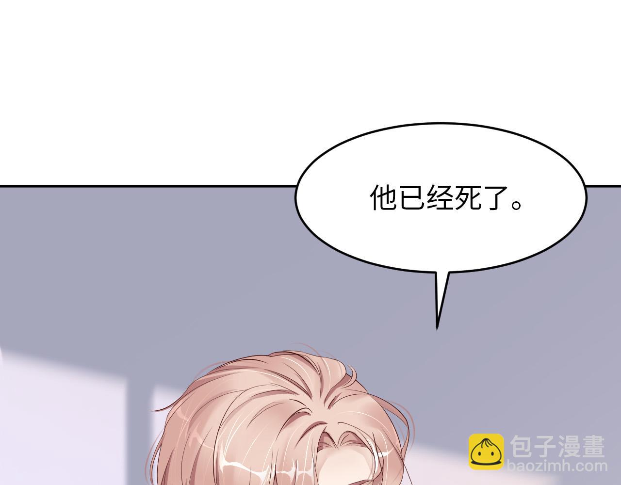 第73话 新顶流(1/3)-第75话