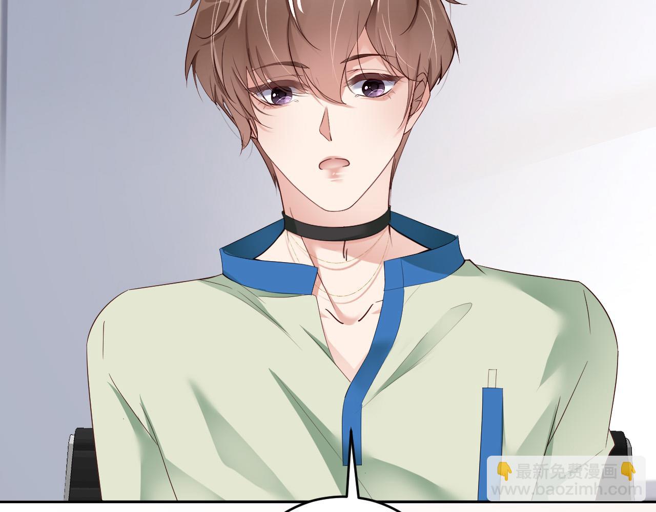 第73话 新顶流(1/3)-第75话