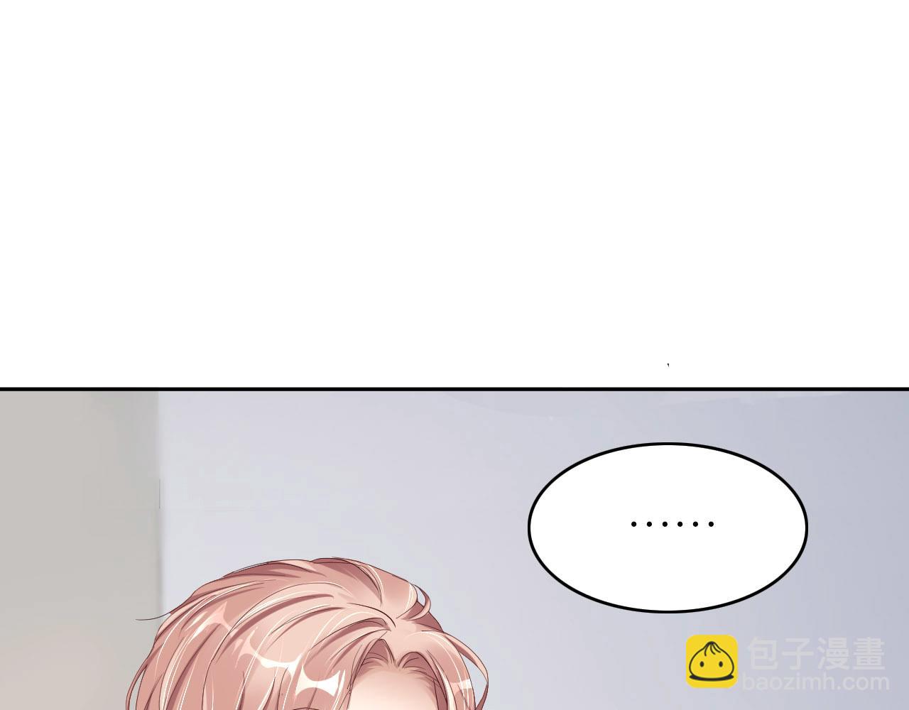 第73话 新顶流(1/3)-第75话