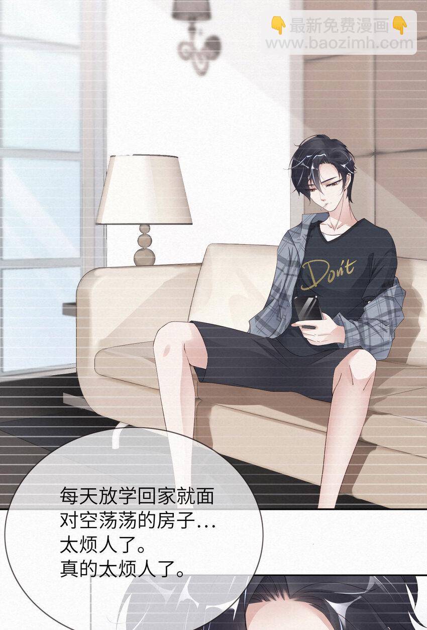 第8话 下战书-第9话