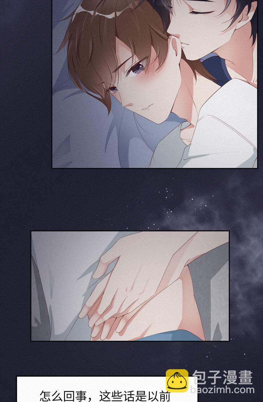 第8话 下战书-第9话