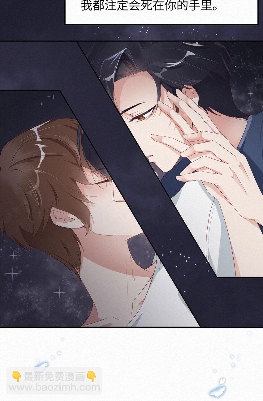 第8话 下战书-第9话