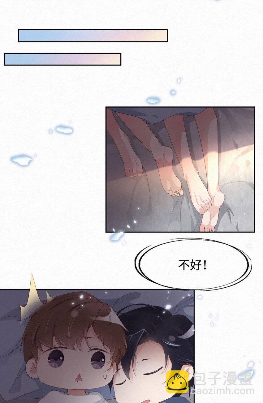 第8话 下战书-第9话