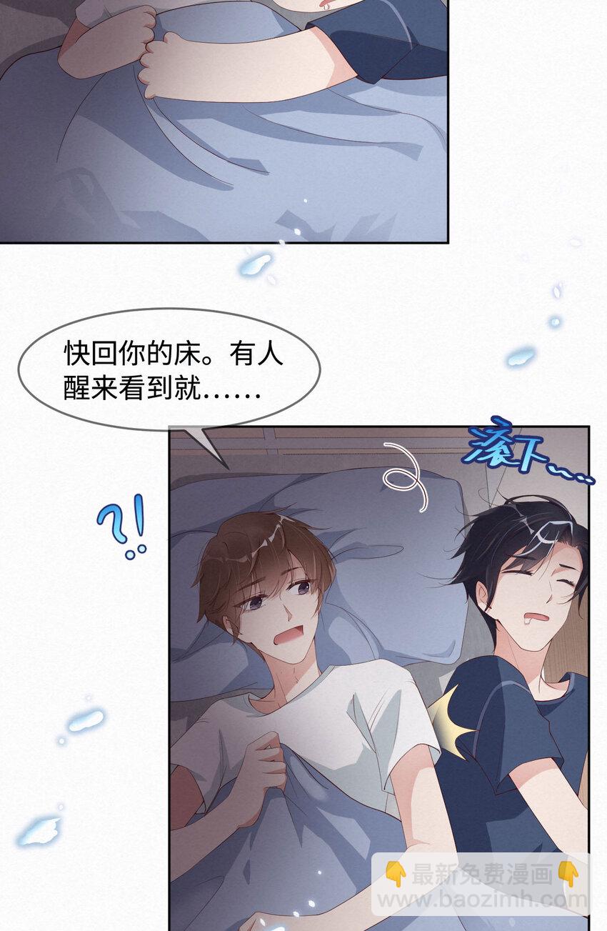 第8话 下战书-第9话