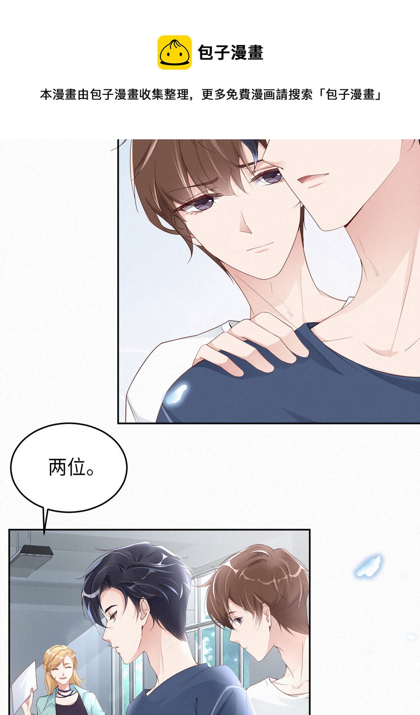 第8话 下战书-第9话