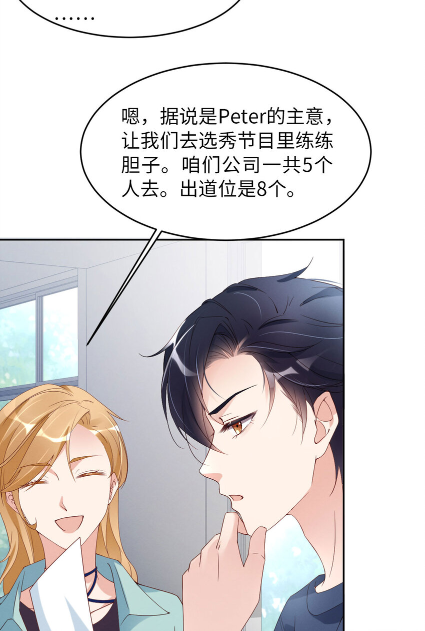 第8话 下战书-第9话