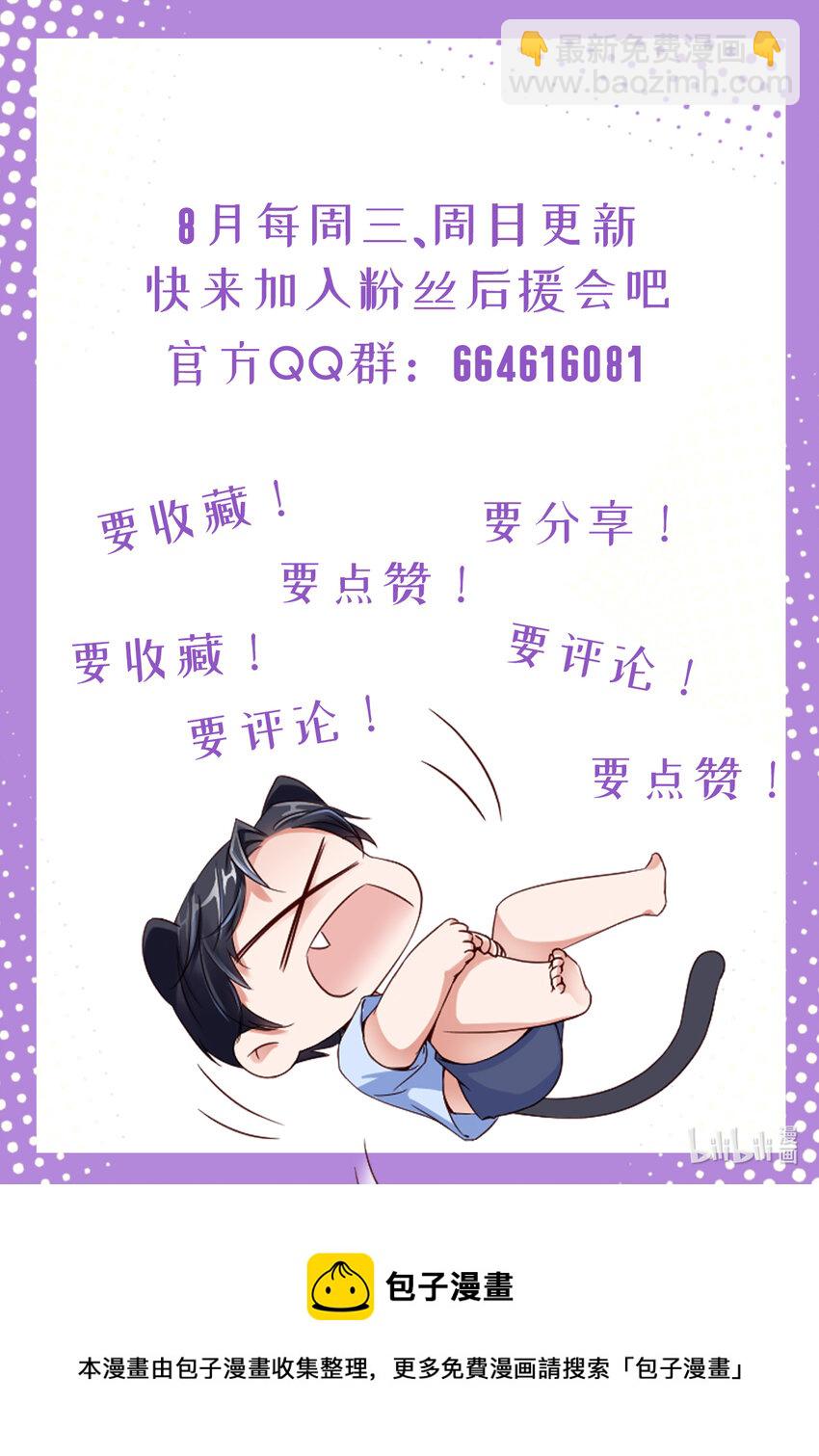 第8话 下战书-第9话