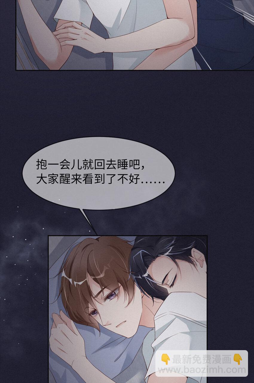 第8话 下战书-第9话