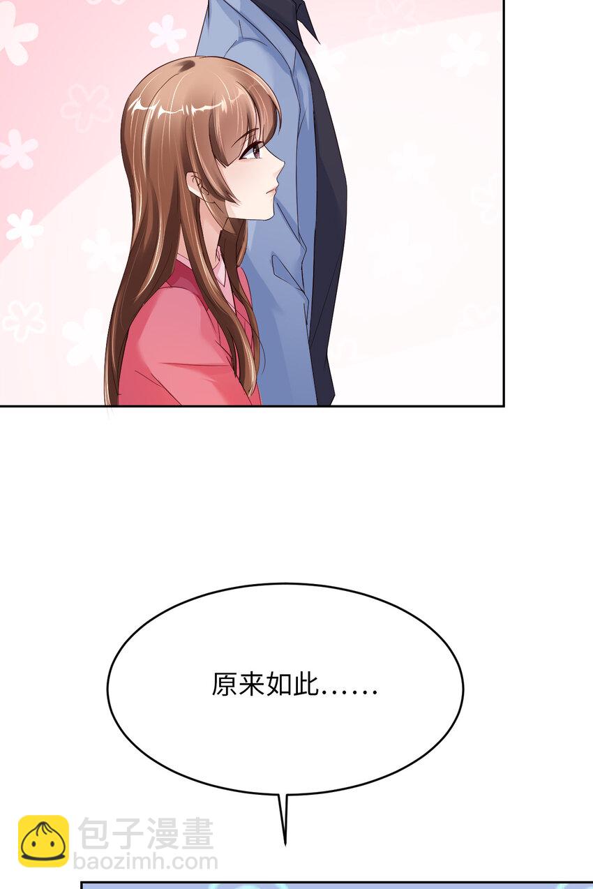 第75话 坦白(1/2)-第77话