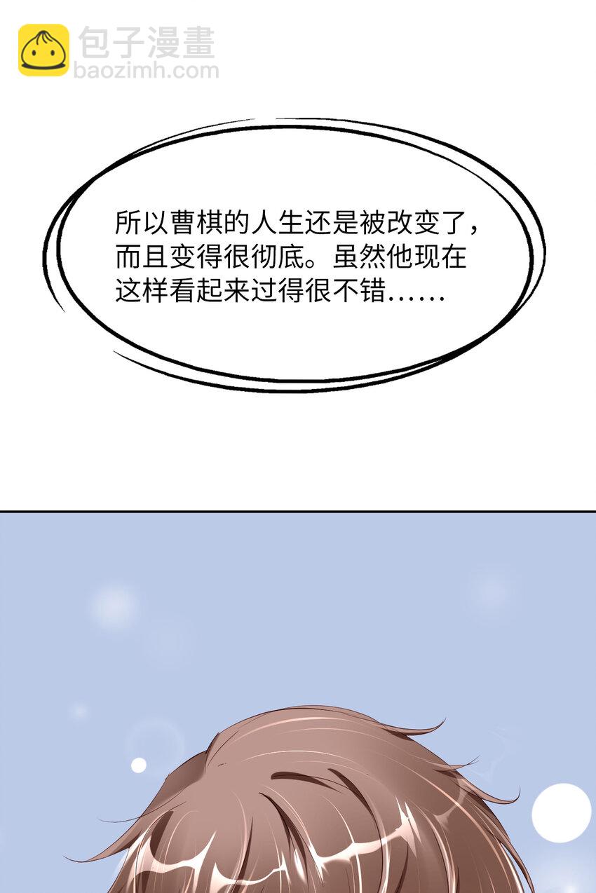 第75话 坦白(1/2)-第77话