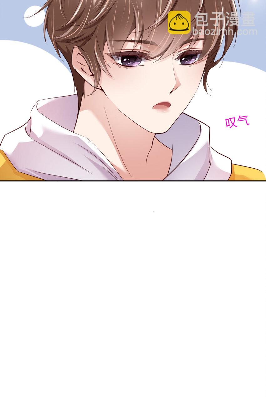 第75话 坦白(1/2)-第77话