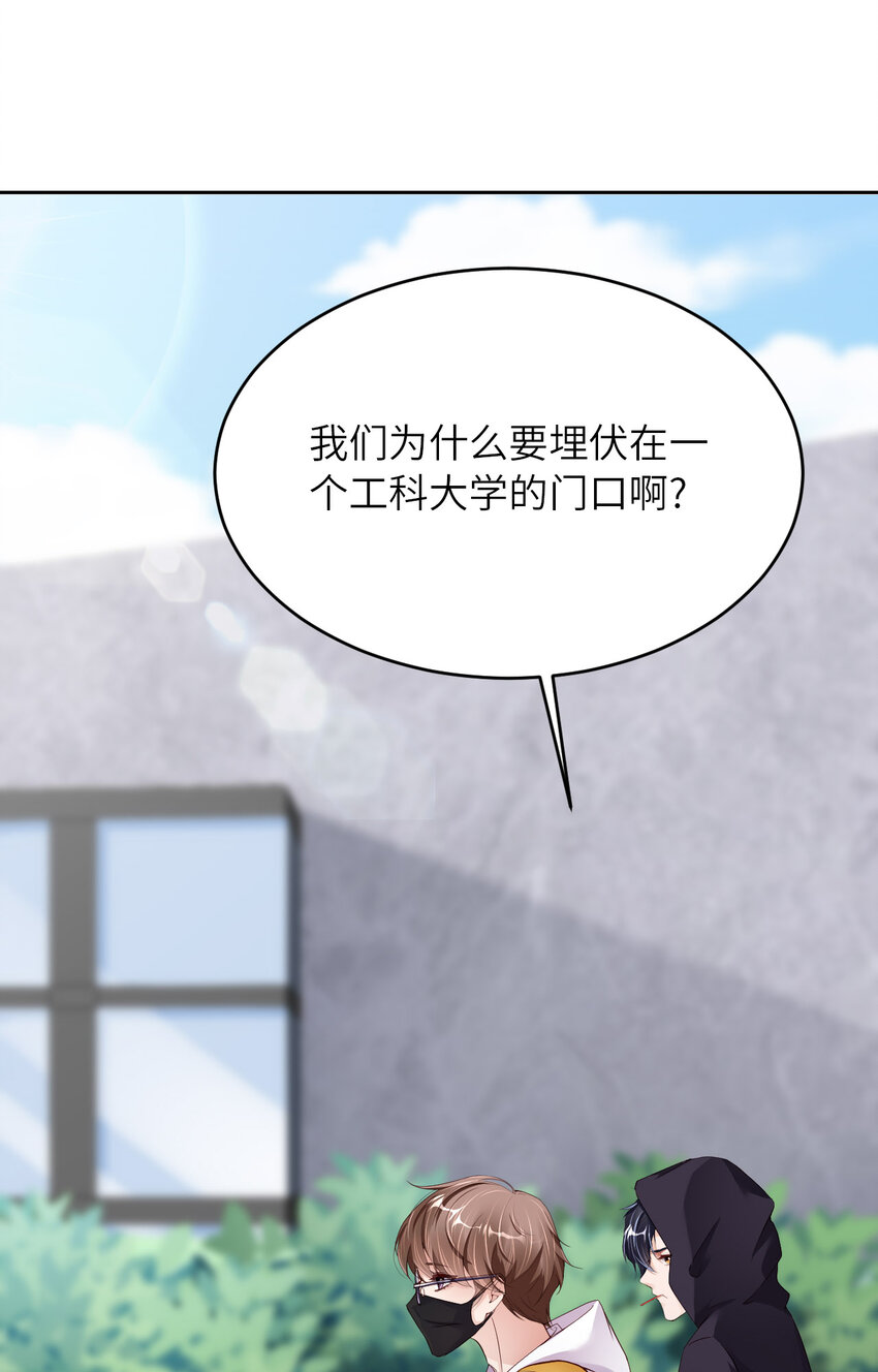 第75话 坦白(1/2)-第77话