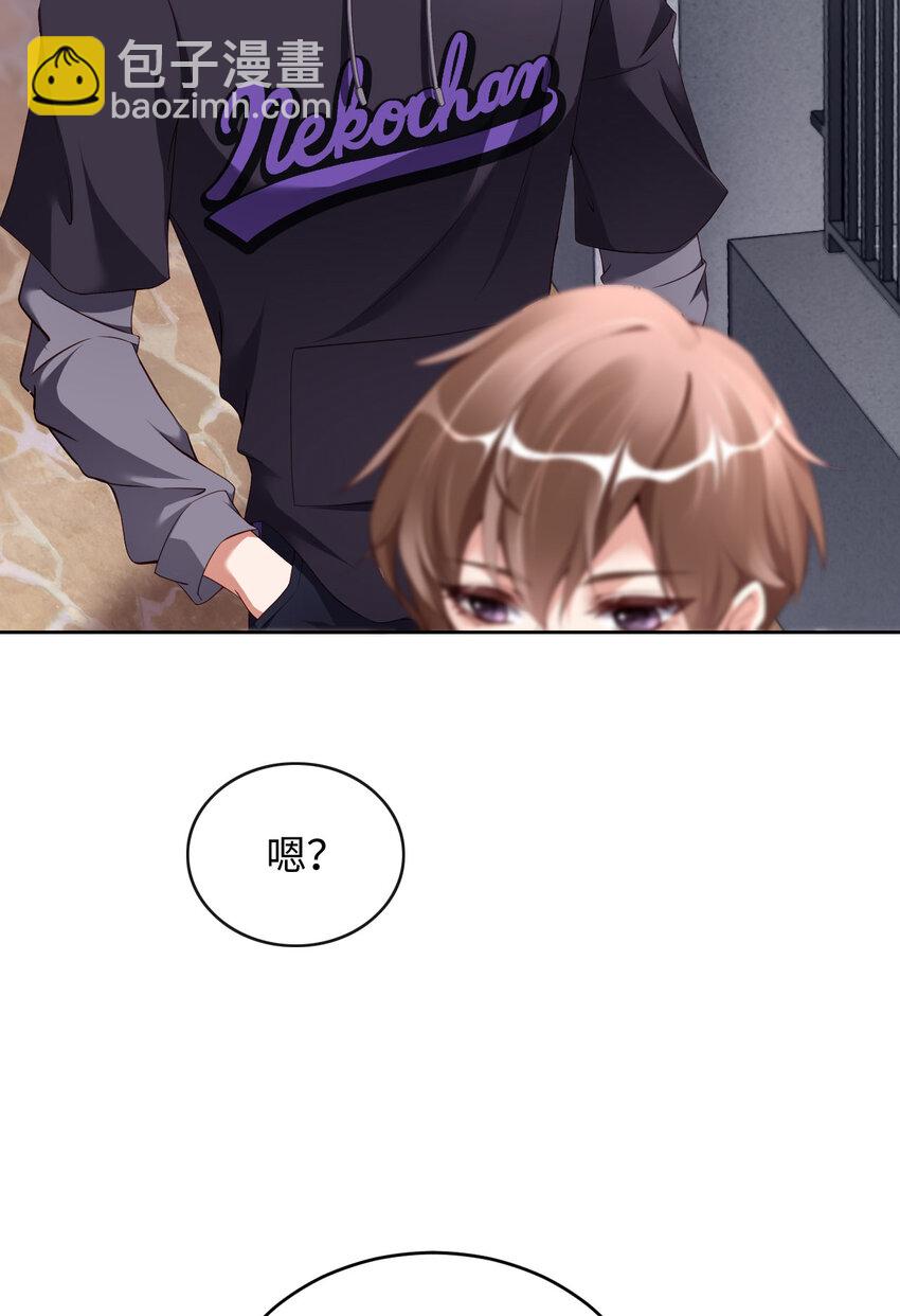 第75话 坦白(1/2)-第77话