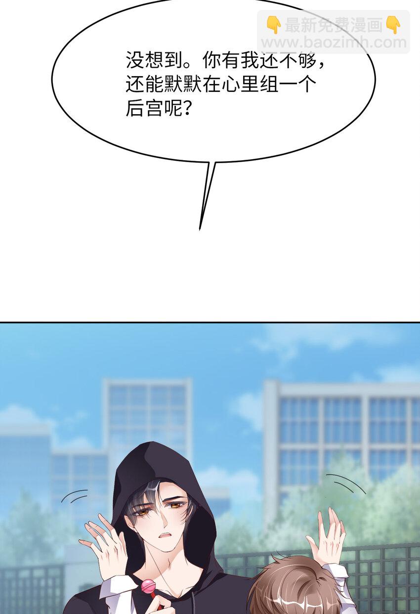 第75话 坦白(1/2)-第77话