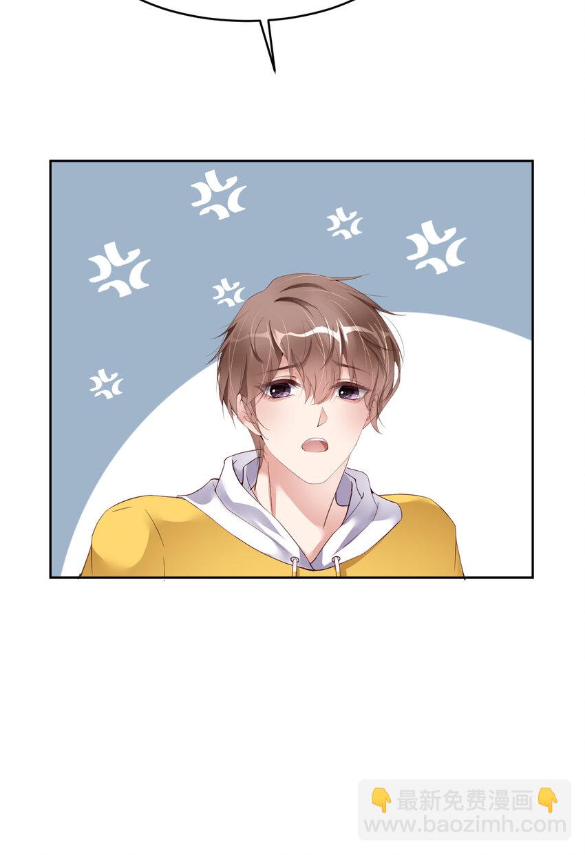 第75话 坦白(1/2)-第77话