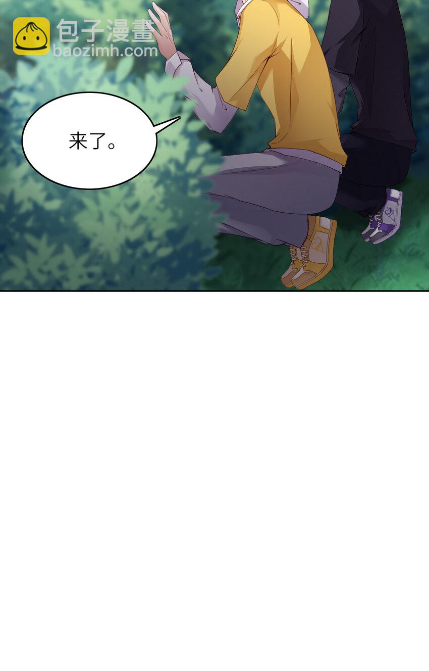 第75话 坦白(1/2)-第77话