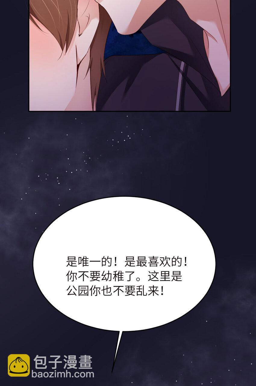 第75话 坦白(1/2)-第77话