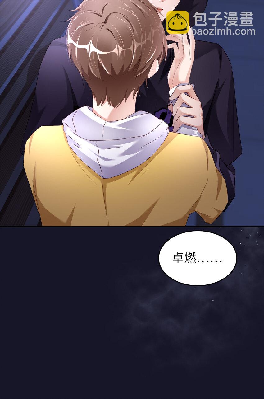 第75话 坦白(1/2)-第77话