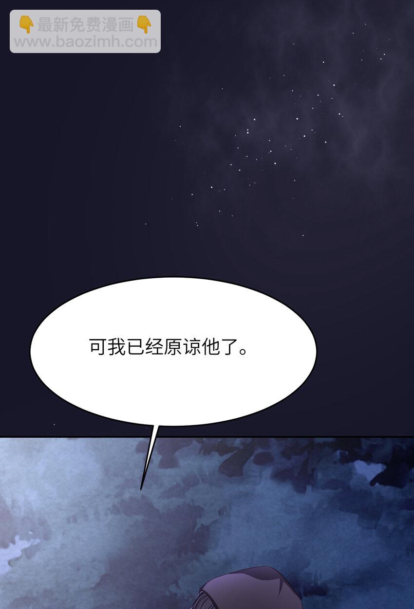 第75话 坦白(1/2)-第77话