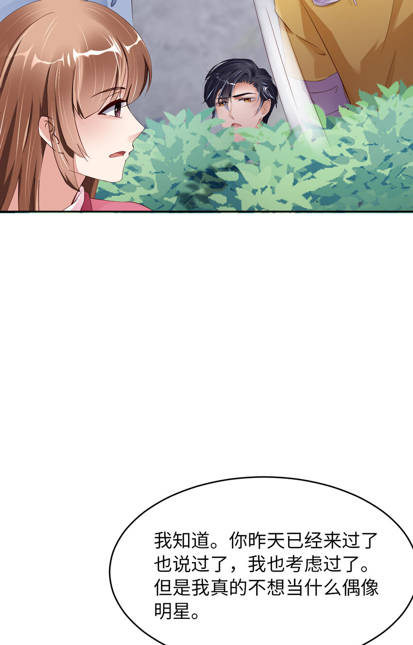 第75话 坦白(1/2)-第77话