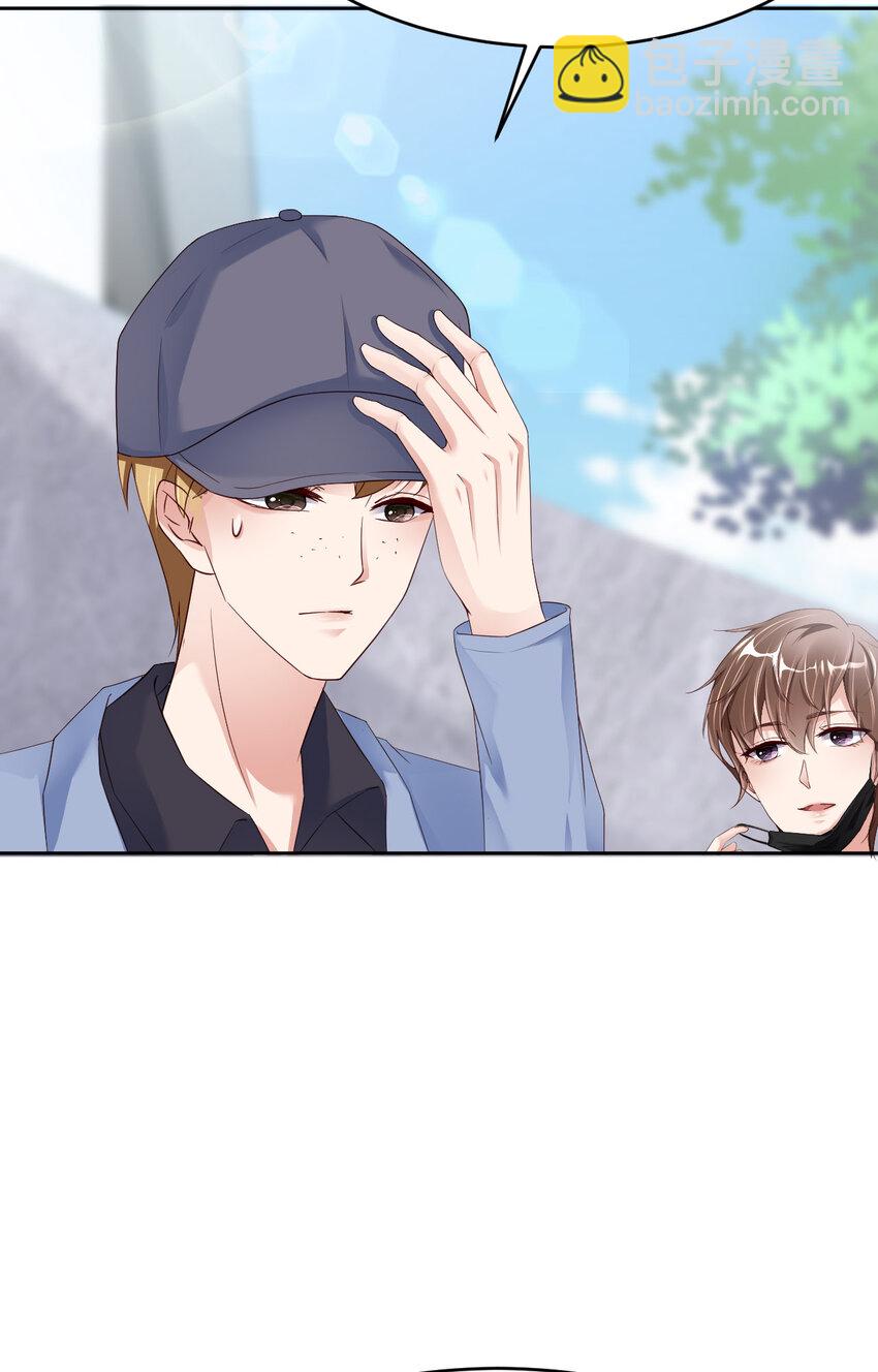 第75话 坦白(1/2)-第77话