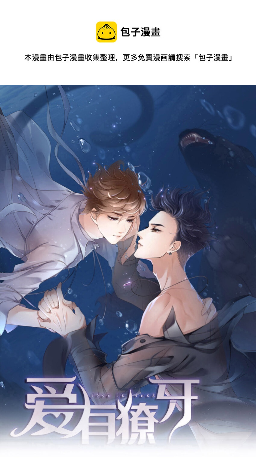 第77话 预感(1/2)-第79话