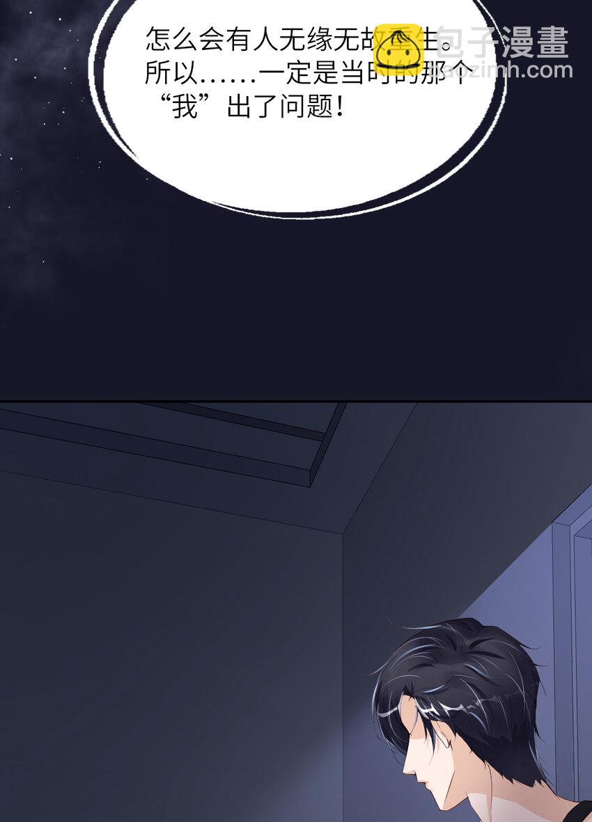 第77话 预感(1/2)-第79话