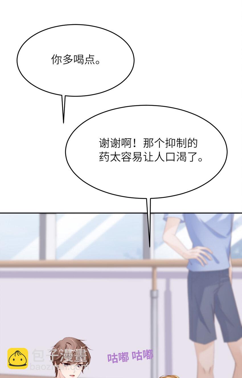 第77话 预感(1/2)-第79话