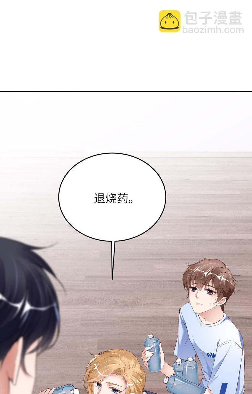 第77话 预感(1/2)-第79话