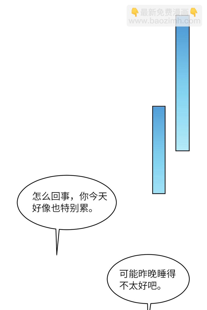 第77话 预感(1/2)-第79话