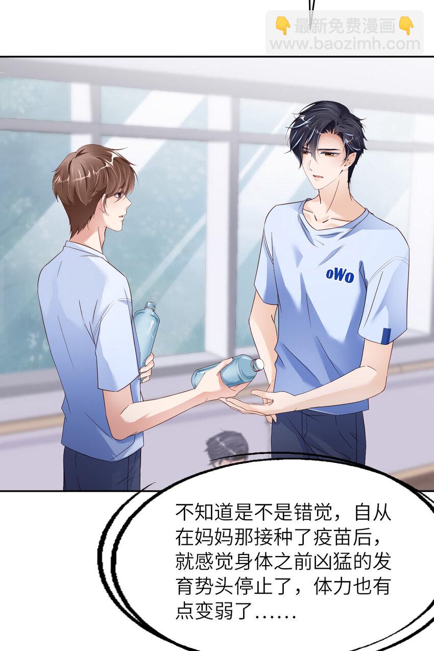 第77话 预感(1/2)-第79话