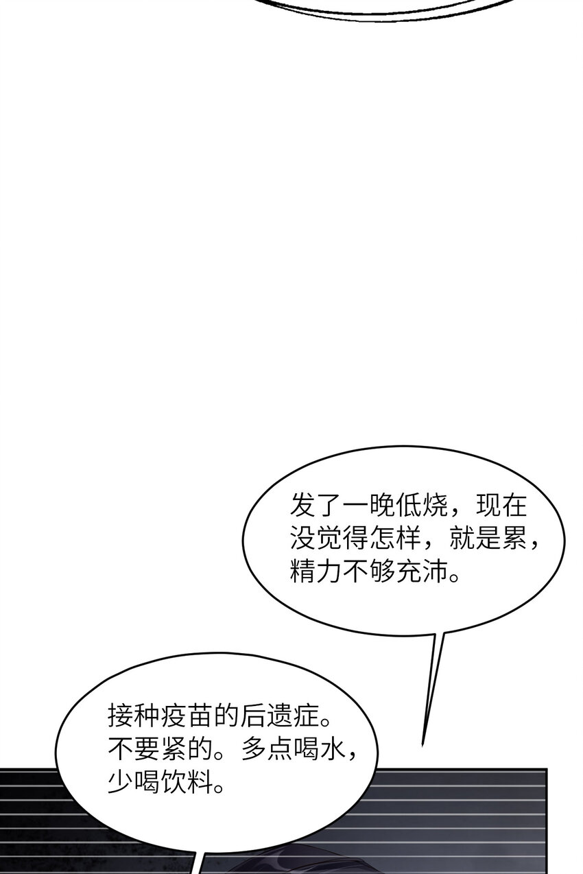 第77话 预感(1/2)-第79话