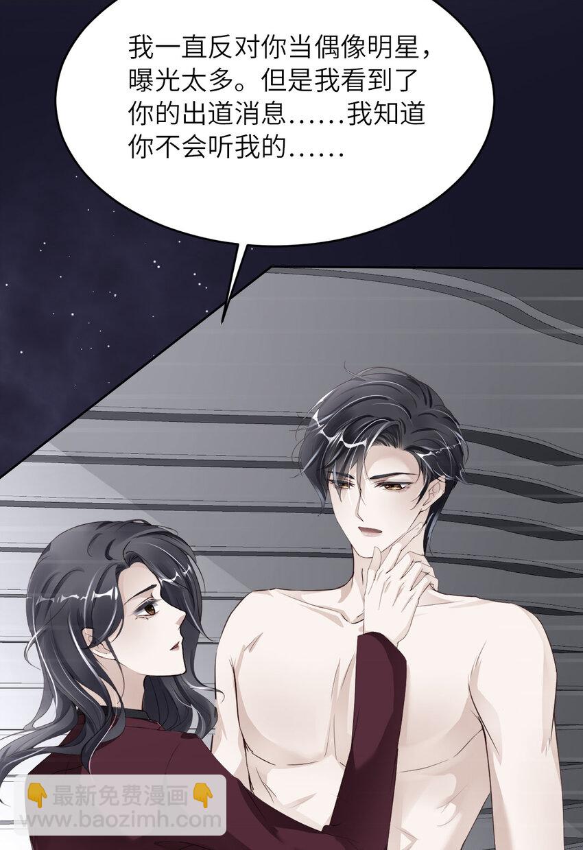 第77话 预感(1/2)-第79话