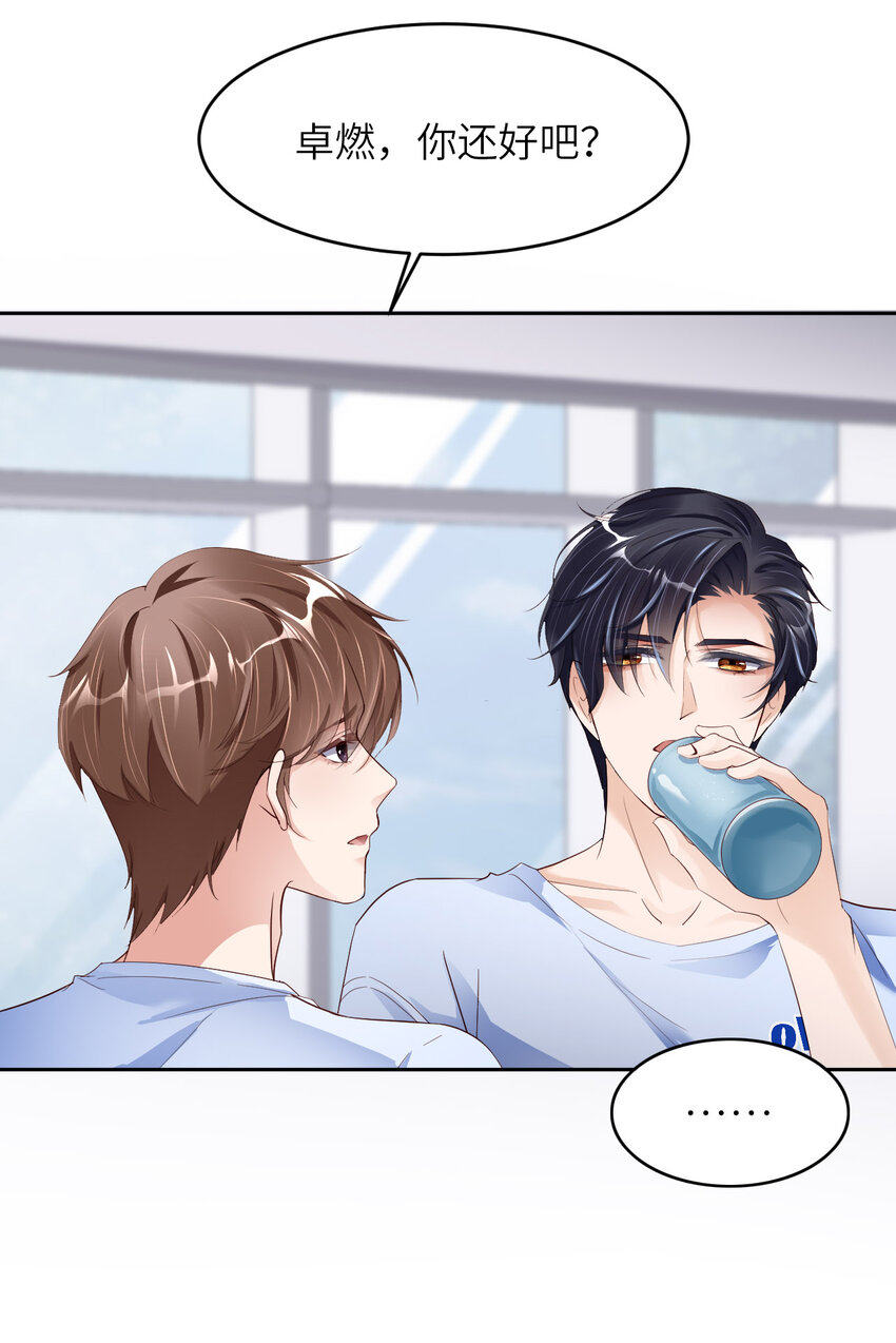 第77话 预感(1/2)-第79话