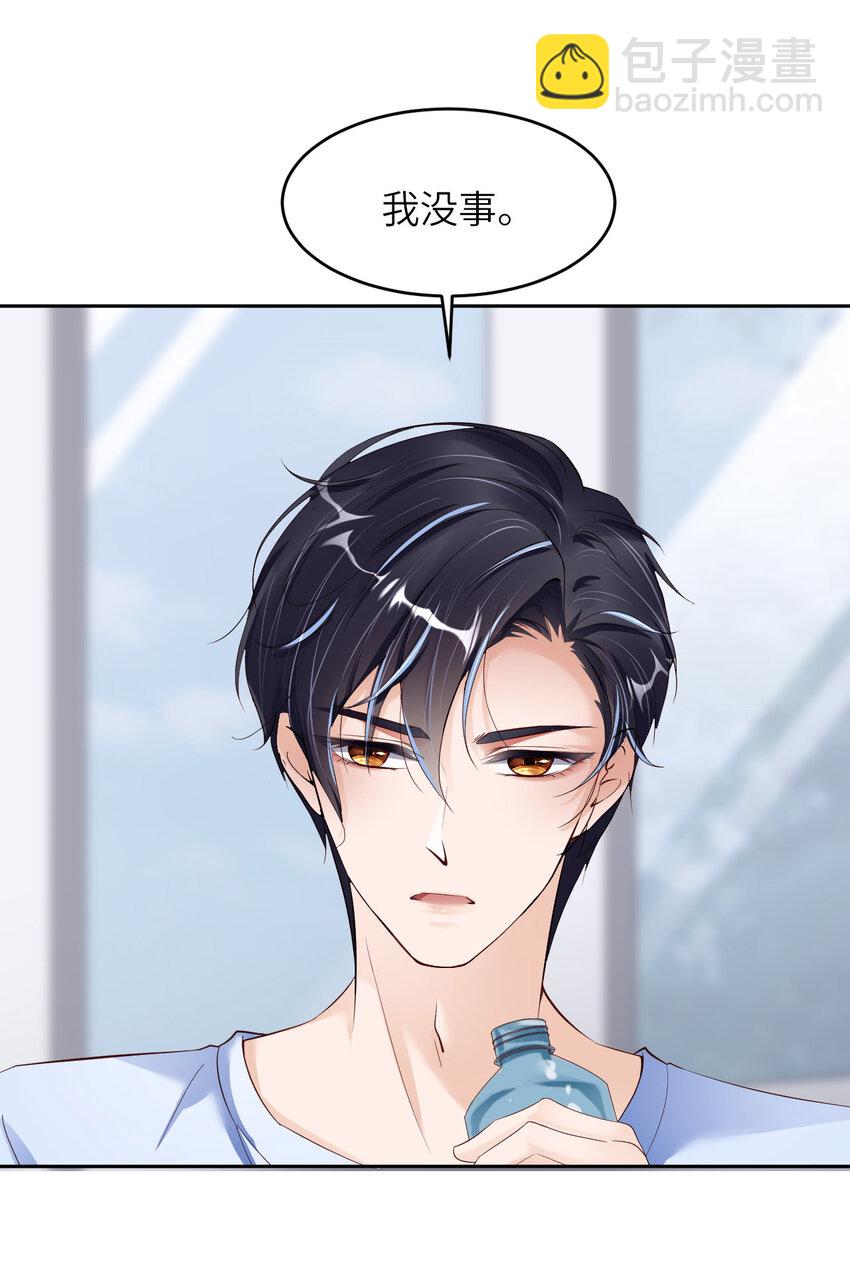 第77话 预感(1/2)-第79话