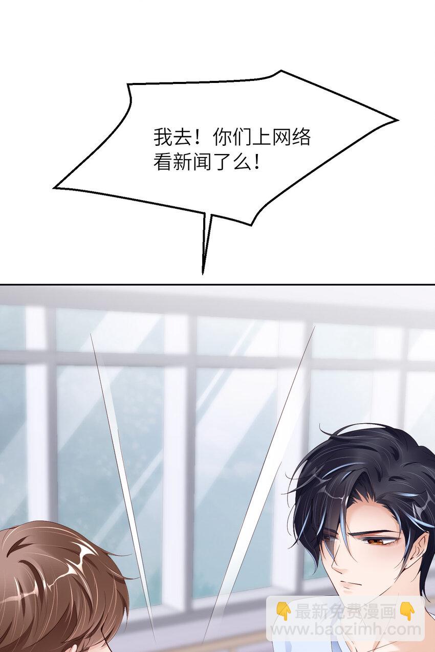 第77话 预感(1/2)-第79话