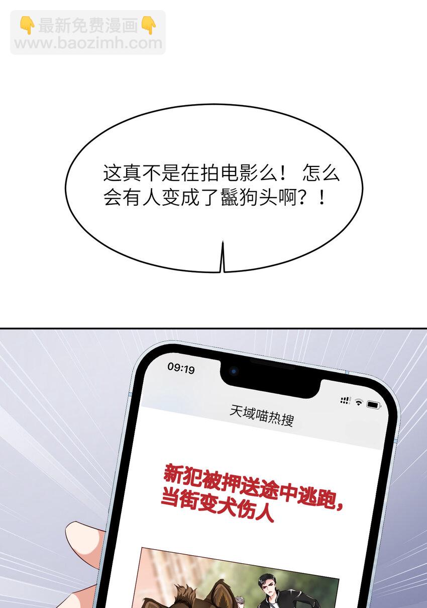 第77话 预感(1/2)-第79话